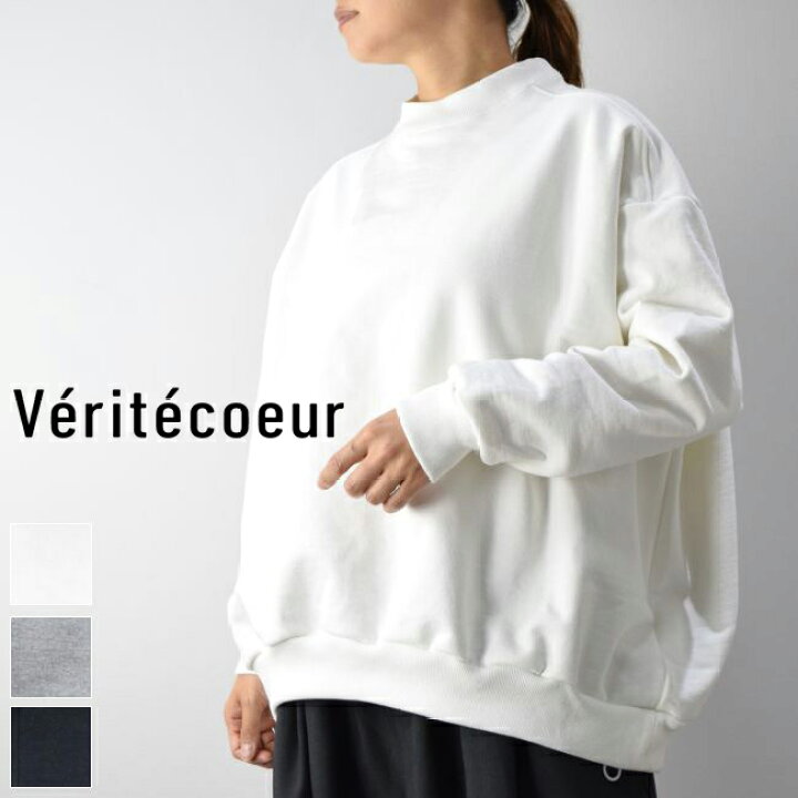 楽天市場】Veritecoeur(ヴェリテクール)ドローコード スウェット 