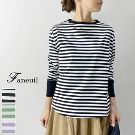 【 Dana Faneuil 全品10%OFFクーポン】4/19(fri)15：00～4/24(wed)19:59まで　　Faneuil(ファヌル)ボーダー カットソー　3colormade in japanf-5823102 f-5823102【 北海道も送料無料 】