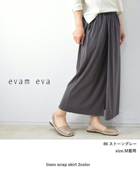 楽天市場】evam eva(エヴァムエヴァ)linen wrap skirt 2colormade in 