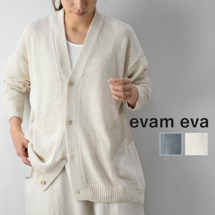 楽天市場】evam eva(エヴァムエヴァ)dry silk cardigan 2colormade in 