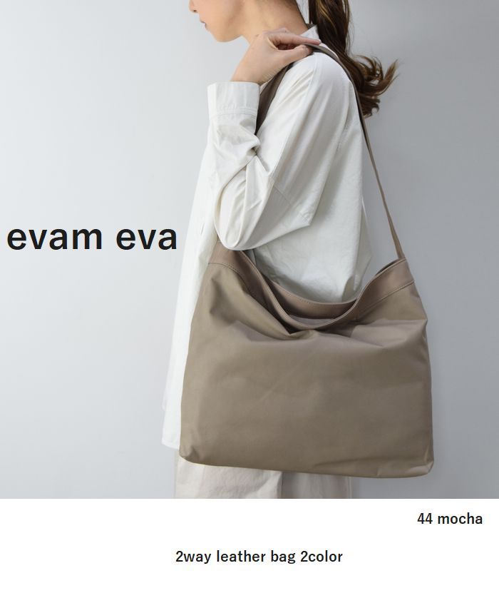 evam eva(エヴァムエヴァ)2way leather bag 2colormade in japane231Z105 | ＳＣＡＭＰ　 ＣＬＯＴＨＩＮＧ