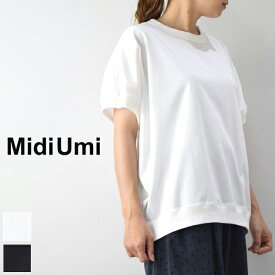 【 MidiUmi 10％OFFクーポン】月末月初♪ 毎月恒例 4/3(wed)9:59まで　　　　　MidiUmi (ミディウミ)cocoon P/O 2colormade in japan2-71887832【 北海道も送料無料 】