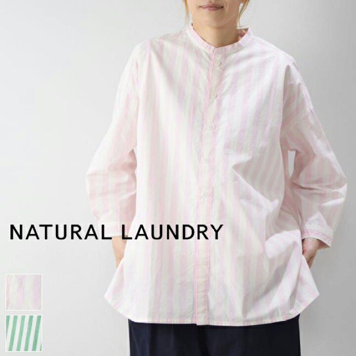 楽天市場】natural laundry(ナチュラルランドリー)コットン リネン 