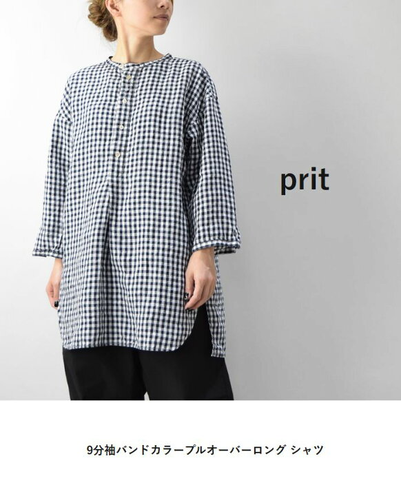 楽天市場】prit(プリット)21/1フレンチリネンギンガムチェック9分袖 