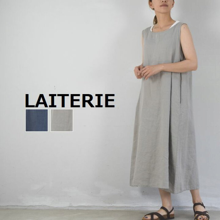 楽天市場】LAITERIE(レイトリー)リユールリネン ワンピース 2colormade 