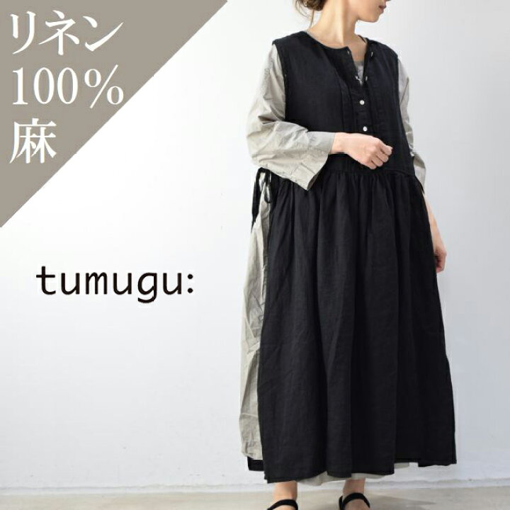 楽天市場】tumugu(ツムグ)ソリトリネン 2way ワンピースmade in 