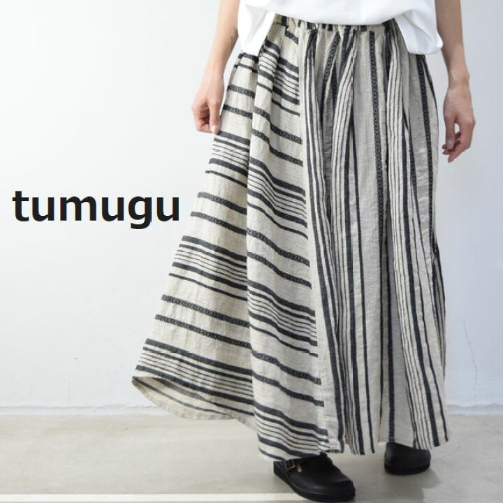 30%OFF セール 返品・交換不可 tumugu： ツムグ ジャガードストライプ スカート 2023 spring collection TB23127