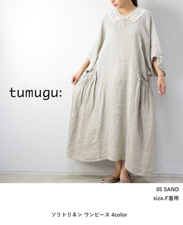 楽天市場】tumugu(ツムグ)ソリトリネン ワンピース 4colormade in 
