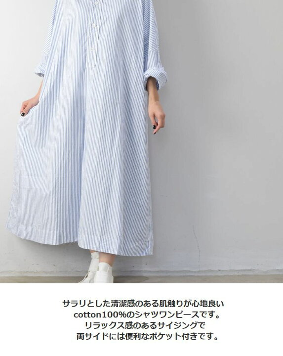 楽天市場】Veritecoeur(ヴェリテクール)ワンピースmade in japansp-3st  