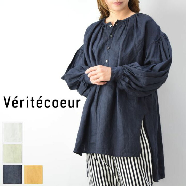 美品✨ Veritecoeur リトアニアリネンギャザーチュニック 墨黒 F 楽天 