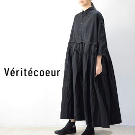 【一部予約商品　6月下旬～7月末頃入荷予定】 　Veritecoeur(ヴェリテクール)ボックスタック ワンピース 3colormade in japanst-108-bk-be-cg【 北海道も送料無料 】