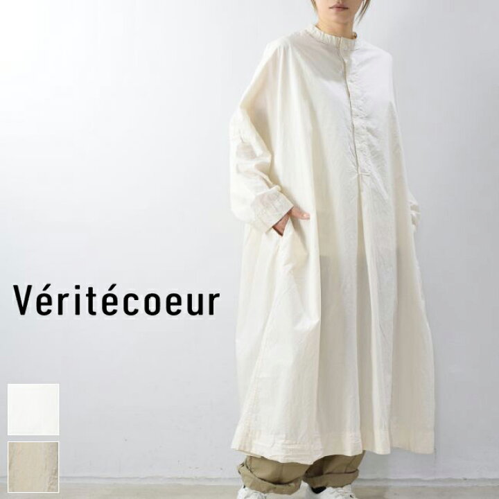 楽天市場】Veritecoeur(ヴェリテクール)ワンピース 2colormade in 