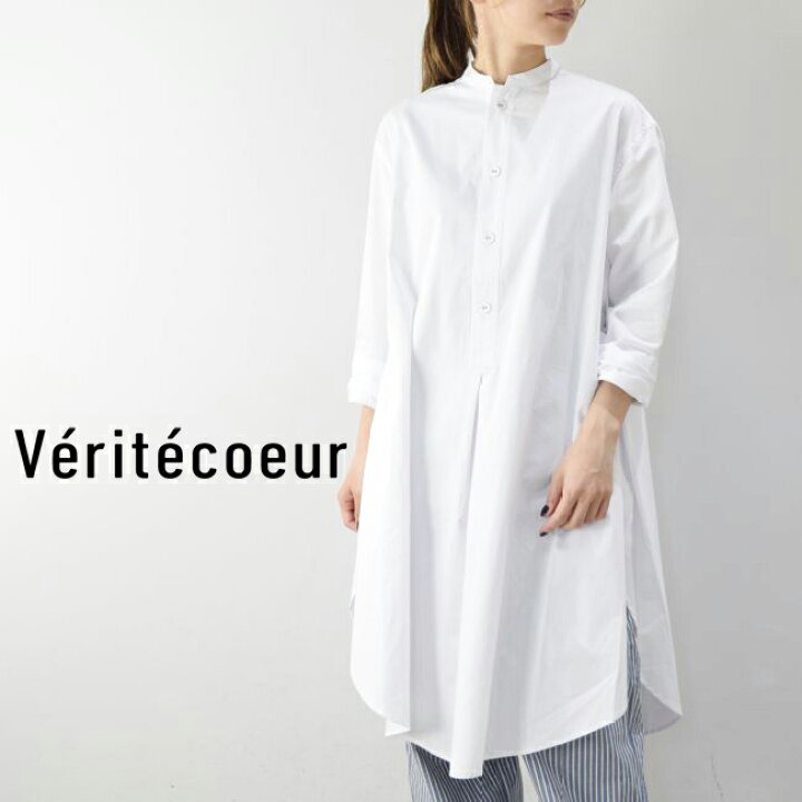 楽天市場】Veritecoeur(ヴェリテクール)サイドプリーツロング シャツ 