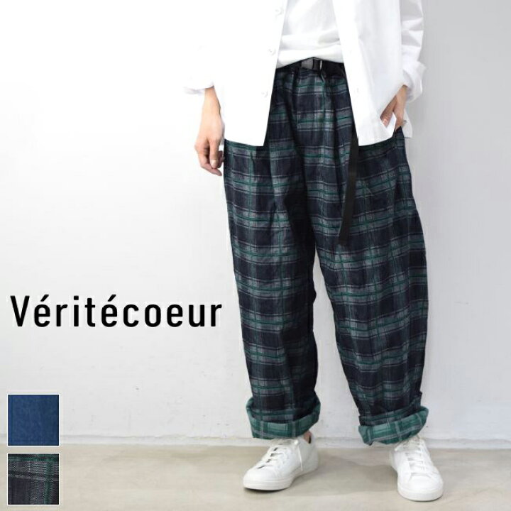 楽天市場】Veritecoeur(ヴェリテクール)ベルテッド パンツ 2colormade 