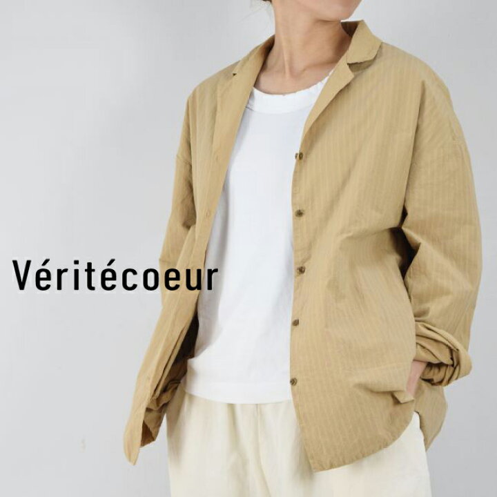 楽天市場】Veritecoeur(ヴェリテクール)リバーシブル ジャケット 