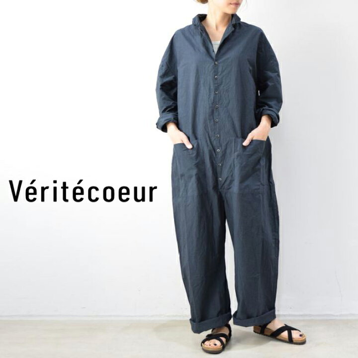 楽天市場】Veritecoeur(ヴェリテクール)ウォッシュアウト 