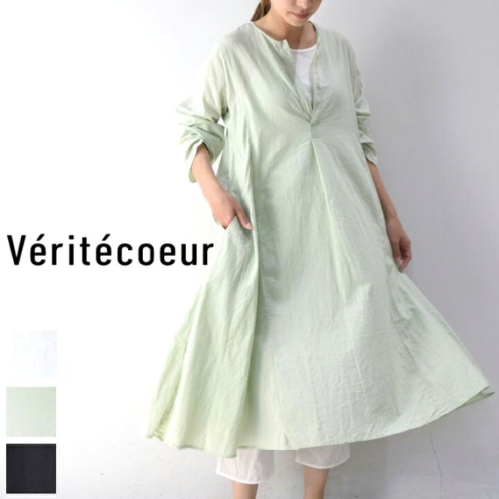 楽天市場】Veritecoeur(ヴェリテクール)サイドフレア ワンピース  