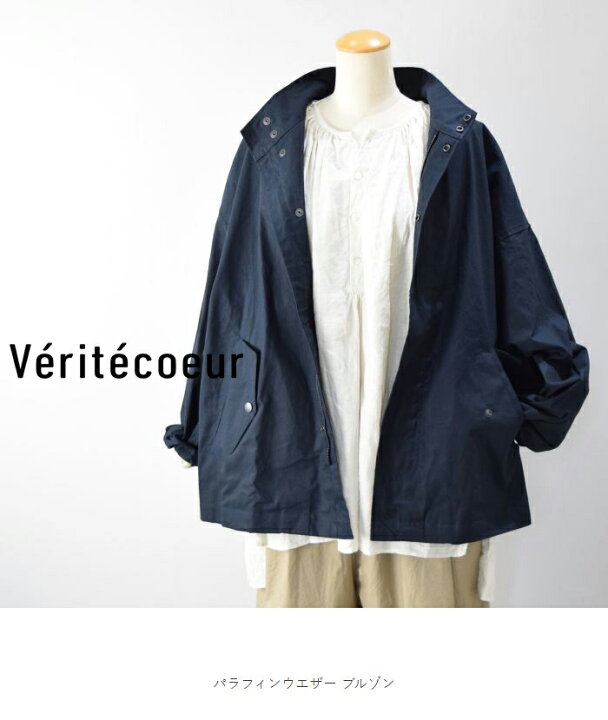 楽天市場】Veritecoeur(ヴェリテクール)パラフィンウェザー ブルゾン 