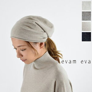 ���̏��i�Ώہ��y11��OFF�N�[�|���z&P�ő�47�{!!���������}���\����1/9(��)20:00�`1/16(��)1:59�@�y���������z evam eva(�G���@���G���@)wool cap 4colormade in japane243g185����