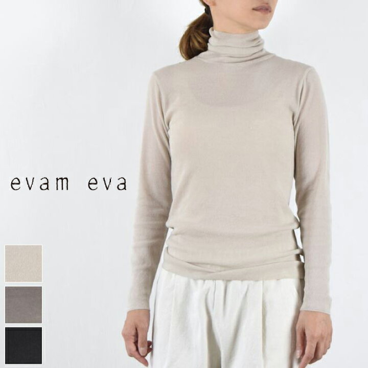 楽天市場】【動画あり】 evam eva(エヴァムエヴァ)cotton turtlneck 