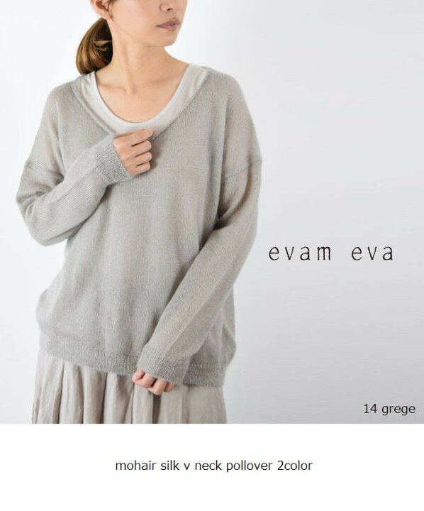 楽天市場】【動画あり】 evam eva(エヴァムエヴァ)mohair silk v neck 
