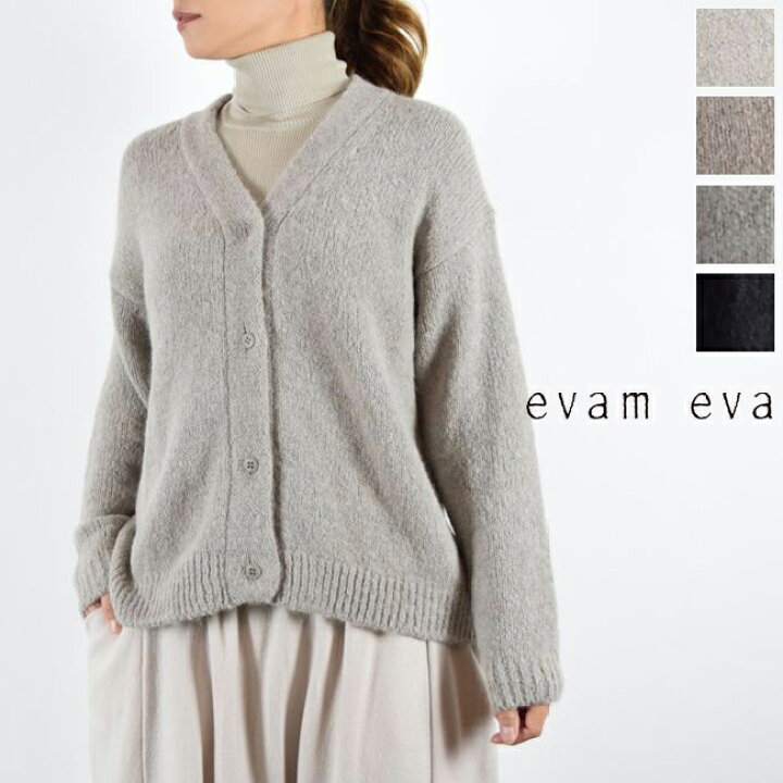 楽天市場】evam eva(エヴァムエヴァ)alpaca lily cardigan 4colormade 