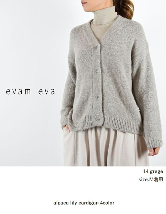 楽天市場】evam eva(エヴァムエヴァ)alpaca lily cardigan 4colormade 