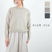楽天市場】evam eva（カラーグレー）（ニット・セーター｜トップス 