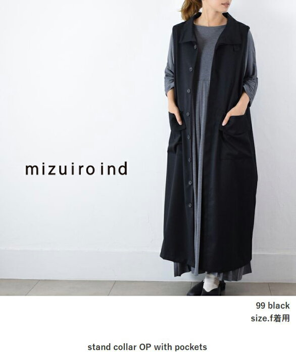 楽天市場】【動画あり】 mizuiro ind (ミズイロインド)stand collar OP  