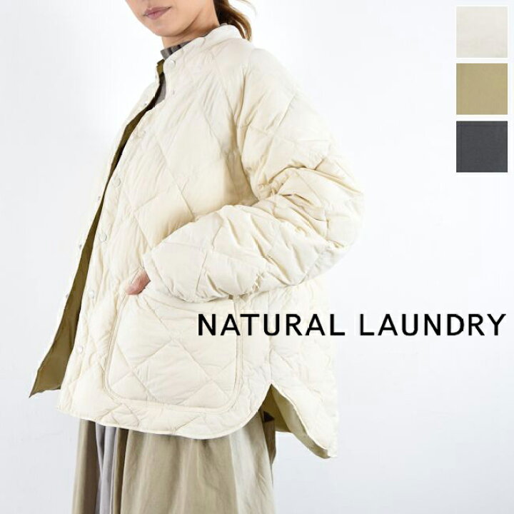 楽天市場】【動画あり】 natural laundry(ナチュラルランドリー)20D 