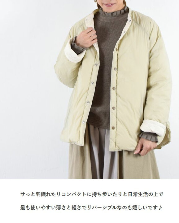 楽天市場】【動画あり】 natural laundry(ナチュラルランドリー)20D 