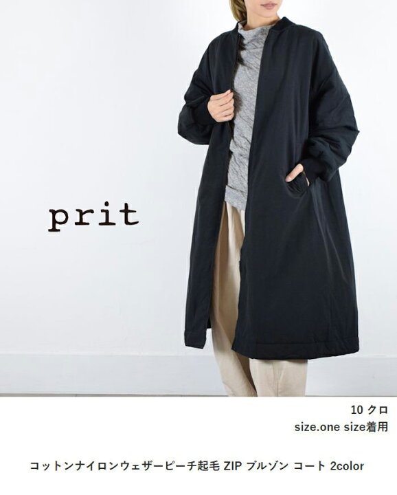 楽天市場】【動画あり】 prit(プリット)コットンナイロンウェザー 