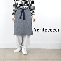 楽天市場】Veritecoeur ヴェリテクール（カラーブルー）（スカート  