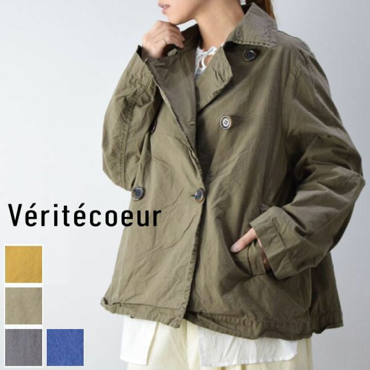 楽天市場】【予約商品】 Veritecoeur(ヴェリテクール)ダブルボタン 