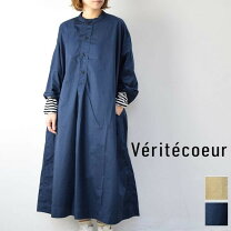 楽天市場】VERITECOEUR ヴェリテクール（ワンピース｜レディース  