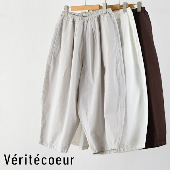 楽天市場】Veritecoeur(ヴェリテクール)コクーン パンツ 3colormade in 