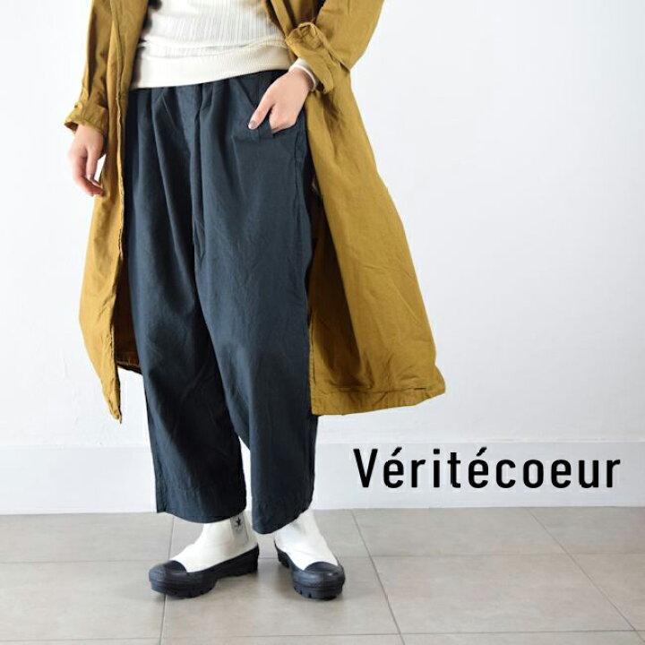 楽天市場】Veritecoeur(ヴェリテクール)デイリーイージーパンツ  