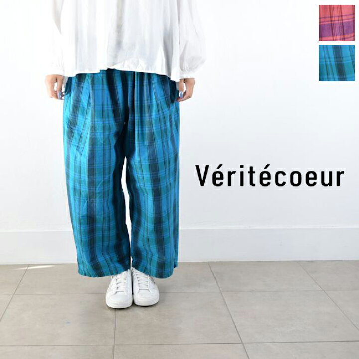 楽天市場】【動画あり】 Veritecoeur(ヴェリテクール)ボリューム 