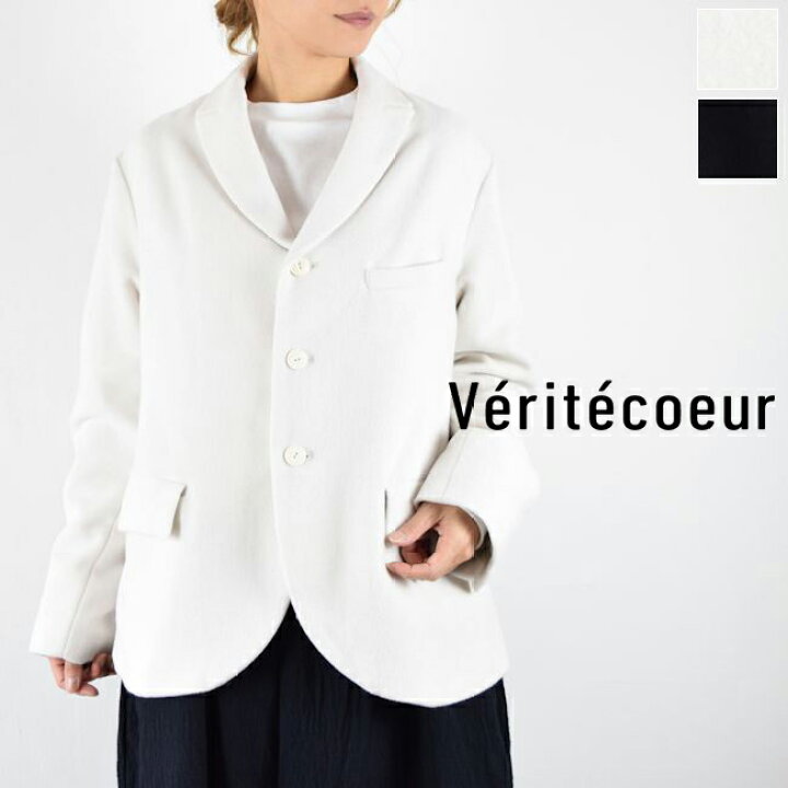 楽天市場】【動画あり】 Veritecoeur(ヴェリテクール)スウェードウール 