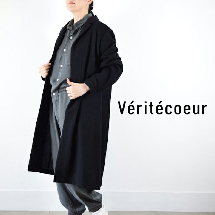 楽天市場】【動画あり】【 Veritecoeur(ヴェリテクール)ボタンレス 