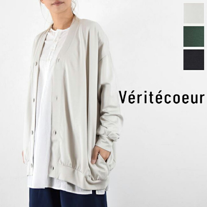 楽天市場】【動画あり】Veritecoeur(ヴェリテクール)スムースVネック 