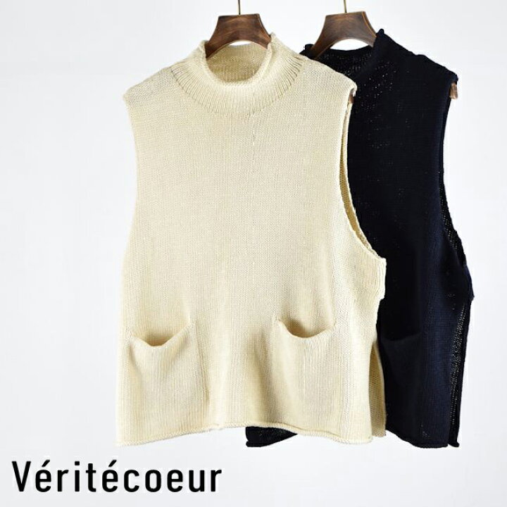 楽天市場】Veritecoeur(ヴェリテクール)コットンシルケット ベスト 