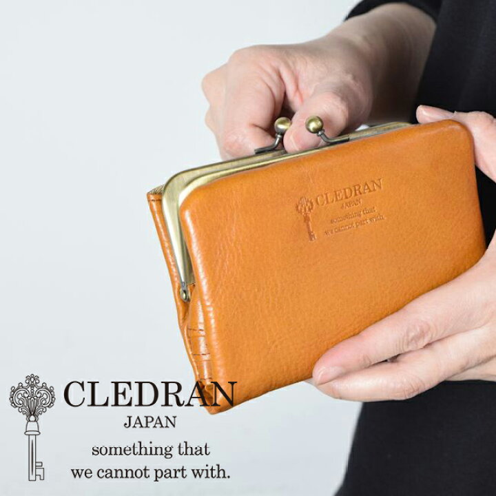楽天市場】【 CLEDRAN 全品10％OFFクーポン】7/19(fri)19:59まで 