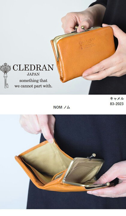 楽天市場】【 CLEDRAN 全品10％OFFクーポン】7/19(fri)19:59まで 