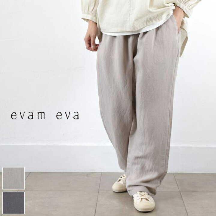 楽天市場】evam eva(エヴァムエヴァ)banboo linen wide pants 