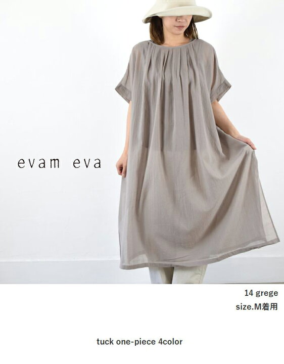 楽天市場】【動画あり】 evam eva(エヴァムエヴァ)tuck one-piece 