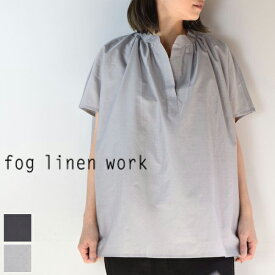 【クーポン対象外】 fog linen work(フォグリネンワーク)miiThaaii コットンシルク ダーシャトップ ノアール 2colorfjw021　【 北海道も送料無料 】