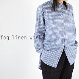 【送料無料】fog linen work(フォグリネンワーク)コットンアイラシャツリーフブルーfjw022-pa2　【 北海道も送料無料 】【クーポン対象外】