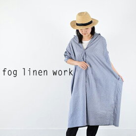 【送料無料】fog linen work(フォグリネンワーク)コットンリピワンピースリーフブルーfjw409-pa2　【 北海道も送料無料 】【クーポン対象外】