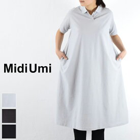 【 MidiUmi 全品ポイント10倍】4/19(fri)14:59　　　MidiUmi (ミディウミ)polo flare OP 3colormade in japan1-75806641